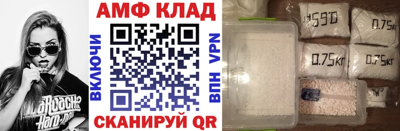 Amphetamine VHQ  продажа наркотиков  kraken ссылки  Сычёвка 