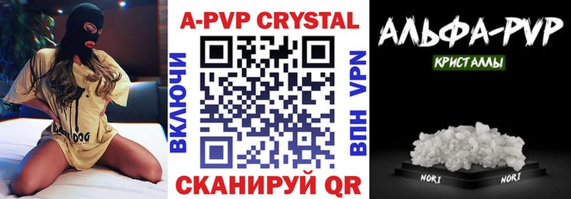 A PVP СК что такое Сычёвка