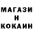 Метадон кристалл Hope Jahseh