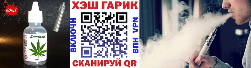 это как зайти  Сычёвка  Cannafood конопля 