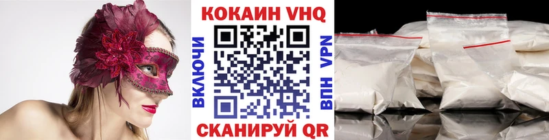 Кокаин Эквадор  Сычёвка 