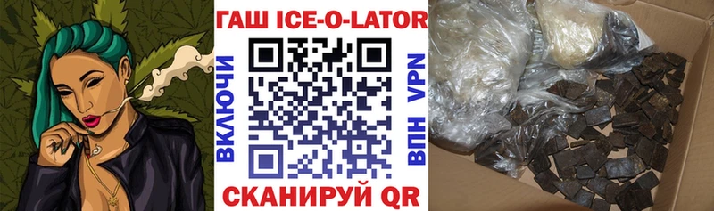 купить цена Сычёвка ГАШ Premium