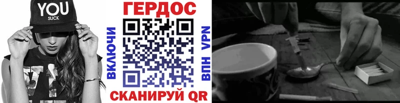 Героин VHQ  цена   Сычёвка 