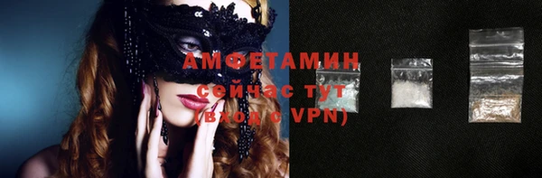 гашиш Бежецк