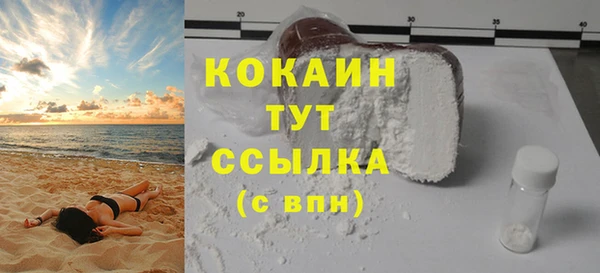 гашиш Бежецк
