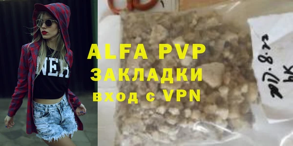 эйфоретик Новозыбков