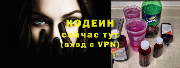 эйфоретик Новозыбков