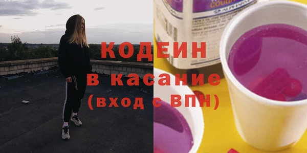 ECSTASY Белая Калитва