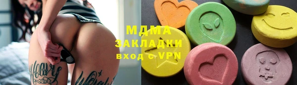 дживик Нягань