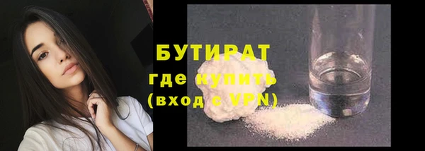 таблы Нязепетровск
