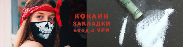 эйфоретик Новозыбков