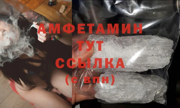 эйфоретик Новозыбков