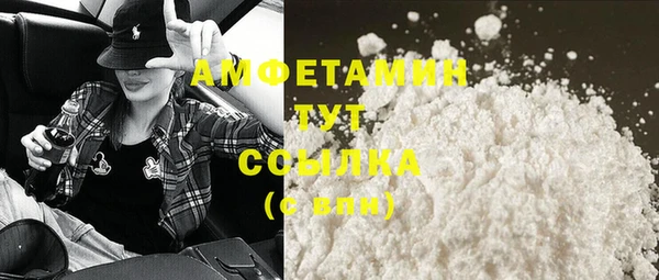 таблы Нязепетровск