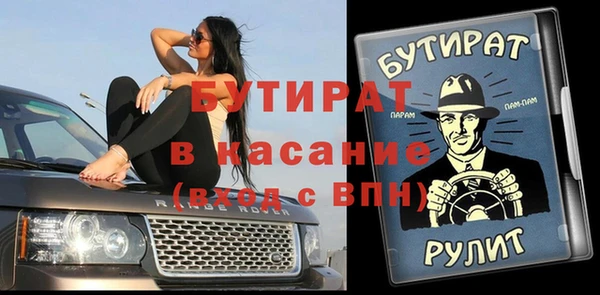 хмурый Новокубанск