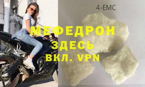 стафф Белая Холуница