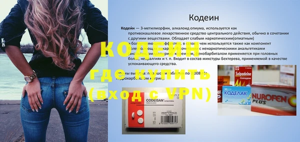 каннабис Новодвинск