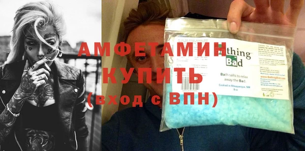 эйфоретик Новозыбков