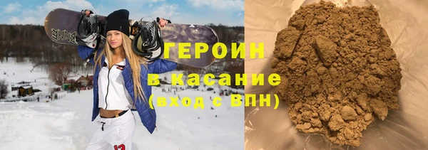 гашиш Бежецк
