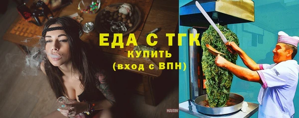 эйфоретик Новозыбков