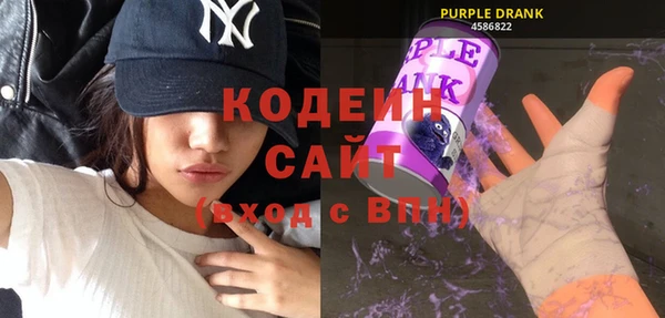 эйфоретик Новозыбков