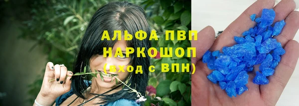 таблы Нязепетровск
