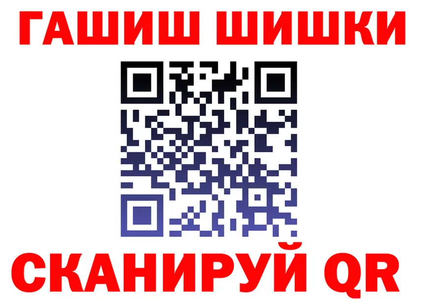 ГАШ Изолятор вход darknet кракен Сычёвка