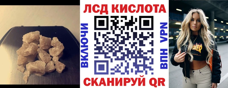 Лсд 25 экстази кислота  Сычёвка 
