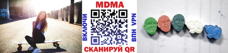 MDMA Molly  Сычёвка 