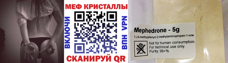 это официальный сайт  Сычёвка  МЯУ-МЯУ кристаллы 