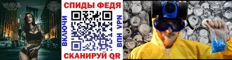 Метамфетамин винт  Сычёвка 