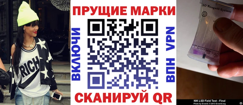 Наркотические марки 1,8мг  закладки  Сычёвка 