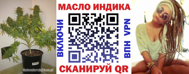 Дистиллят ТГК жижа  Сычёвка 